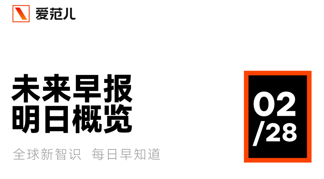 53萬的小米新車兩小時大定破萬臺/三星三摺疊專利公佈/GPT最貴大模型釋出，表現不及預期