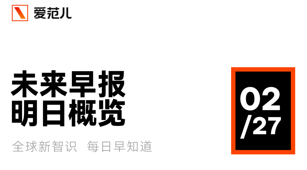 全年一萬輛！雷軍公佈小米SU7Ultra銷售目標/馬航MH370重啟搜尋工作/摺疊屏iPhone被曝明年釋出
