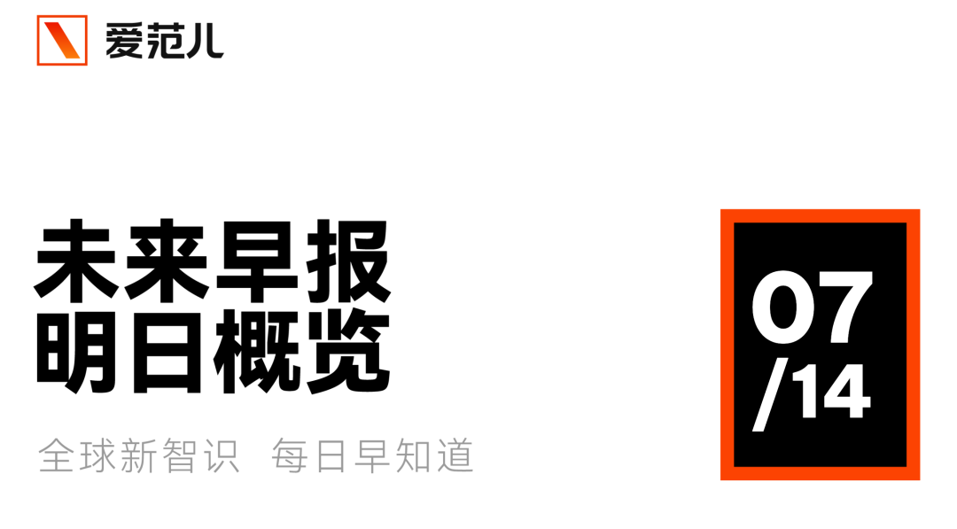 微信灰測聊天誤刪除撤銷/蘋果高管：再不適應時代就是下一個諾基亞/國行手機eSIM再次上線測試頁面