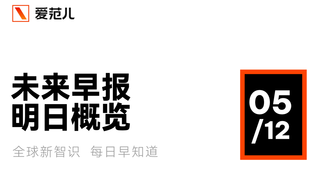 iPhone16Pro加入國補陣營/數百名小米SU7Ultra車主要求無損退車/淘寶首次推出「桌面版」客戶端，主打AI購物