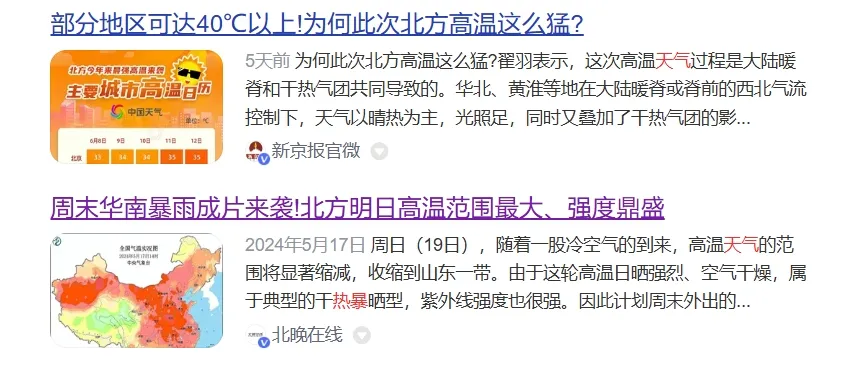 40℃都不怕！穿上這款涼感防曬T恤，堪稱移動小空調！還能阻擋95％紫外線！