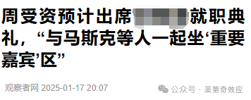 洋抖落幕，冷戰時代的廚房辯論卻在重演