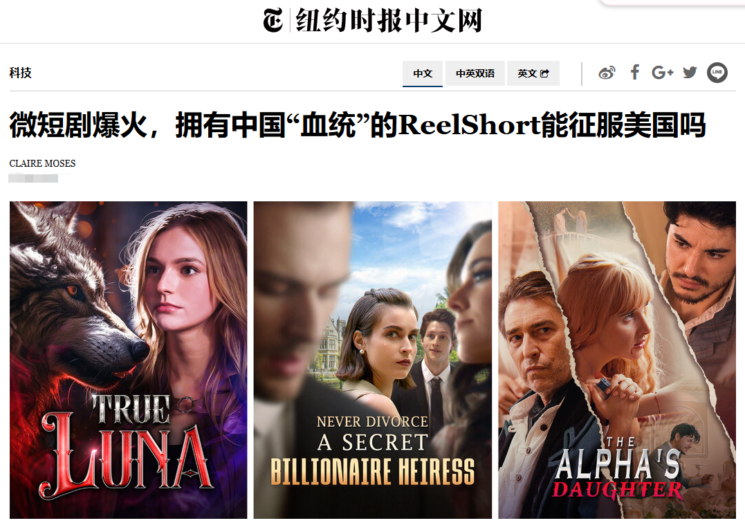 大漂亮法案：馬斯克真要“逃亡”香港？