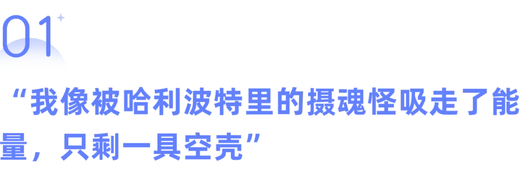 當代年輕人為什麼越來越喪了？不是因為沒錢，而是——