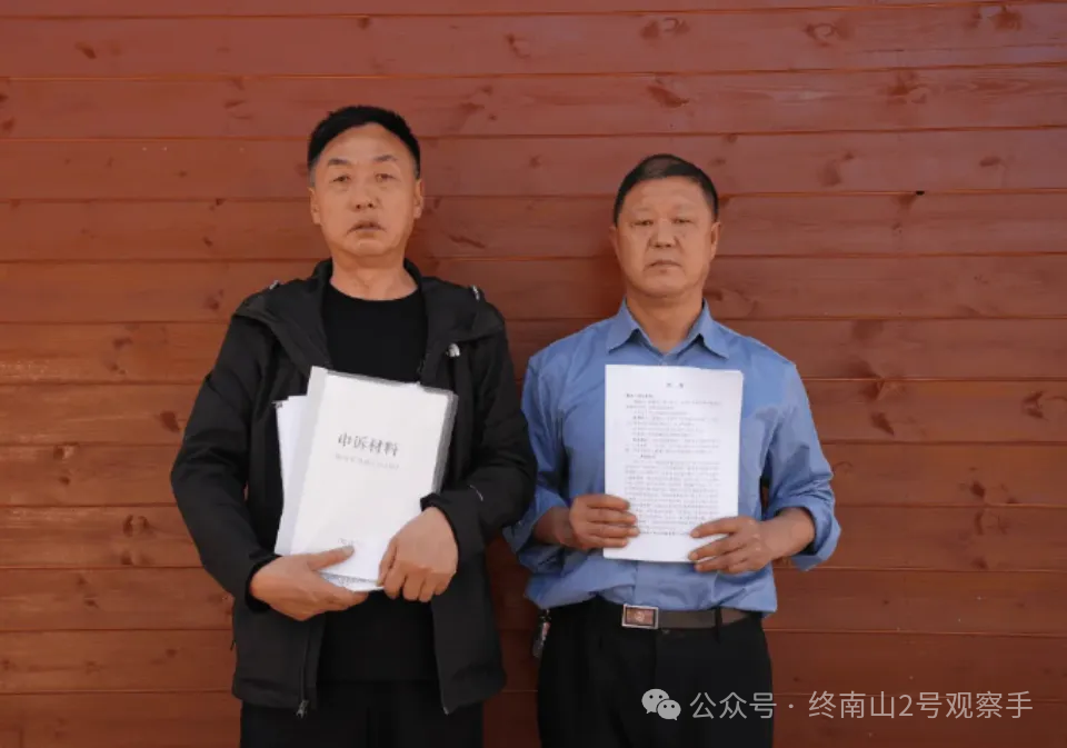 前司法官員何以至透過網路實名喊冤