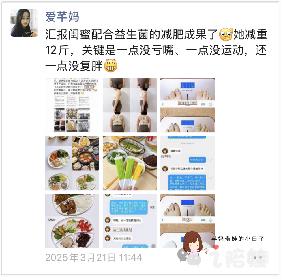 我暑假旅行大吃管不住嘴，教你們這樣選作弊利器沒有長肉負擔