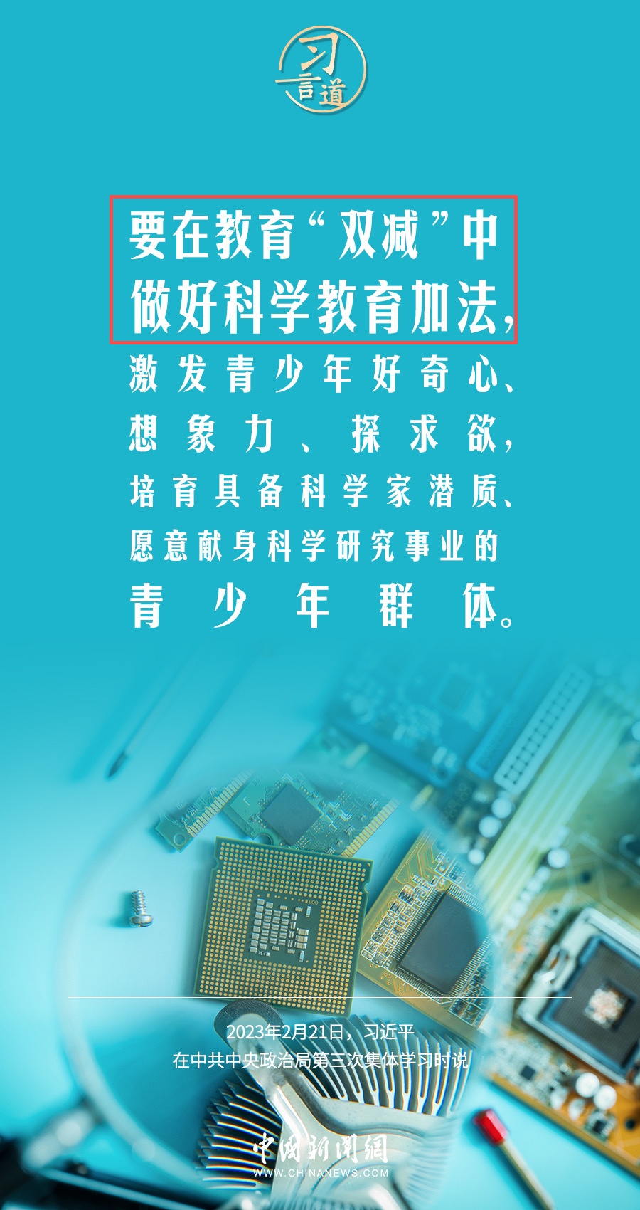 直播預約！暑假我強推的課程，教育賽道紅利/報課建議快來看