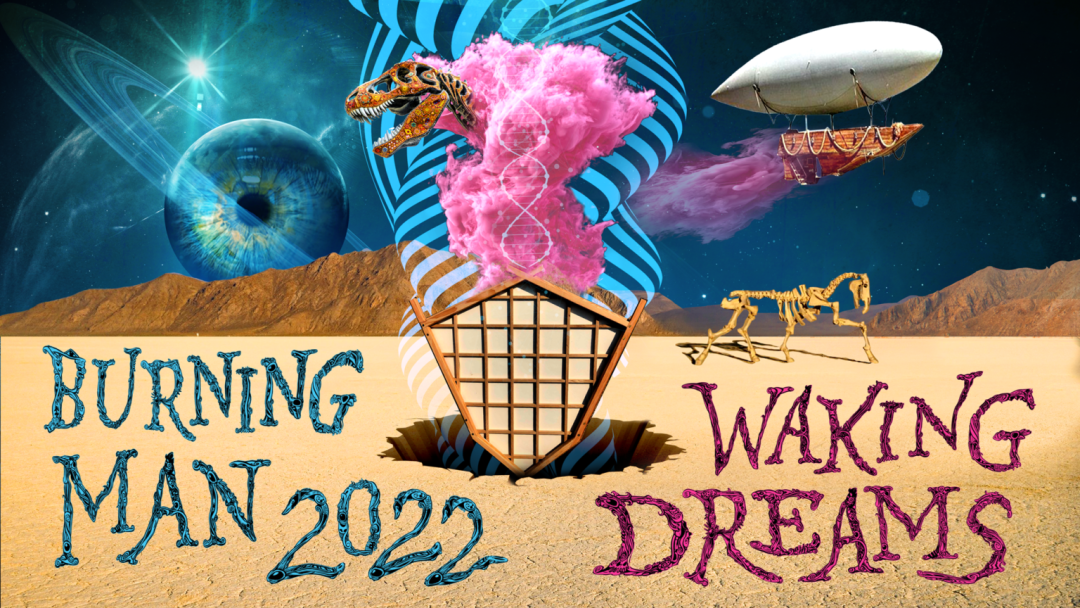 2022火人節：WakingDreams