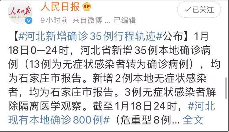 高層對疫情形勢的最新研判，孫春蘭副總理強調這點，重要訊號