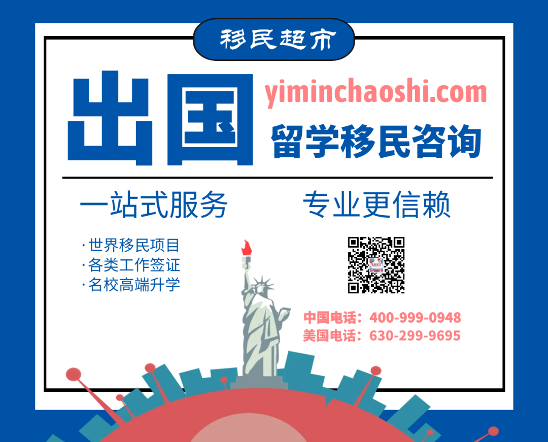 在美創業也能拿身份！H-1B新政重磅來襲！留學美國迎來全新機遇！