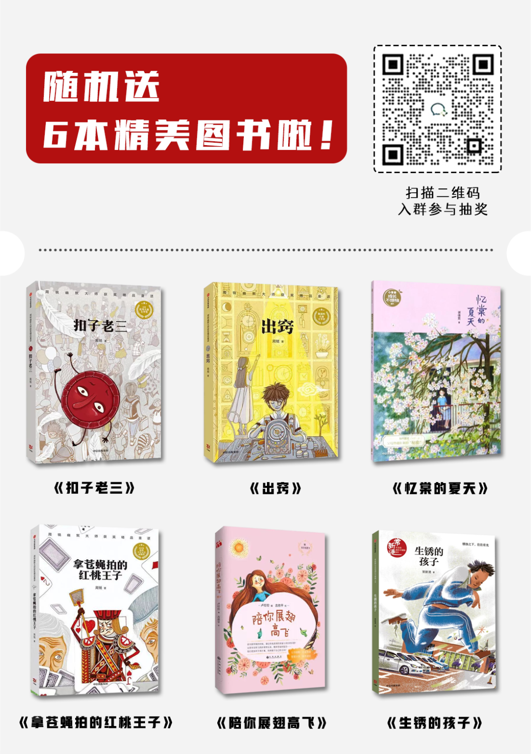 我國53萬兒童“性早熟”：催熟孩子的3大元兇，只有1個跟吃有關