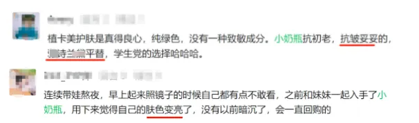 五年來，天涯逢人就推的國貨精華，這次別錯過！