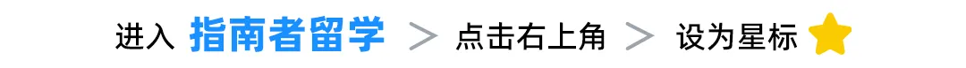 爆炸訊息！中國留學生可直博復旦！“彎道超車”引爭議：海外學歷正在碾壓國內賽道？