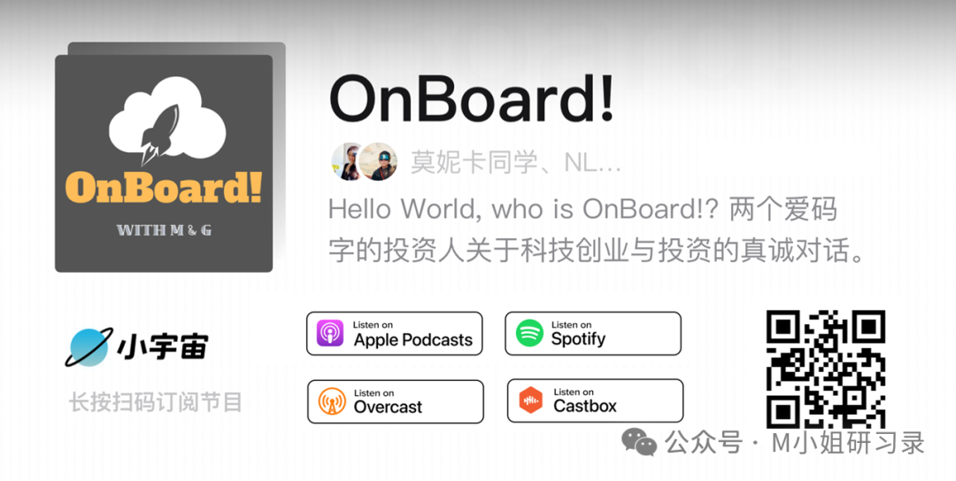 【OnBoard！三萬字實錄】對話OpenAI，Replit，Augment核心成員：深度解讀Agent底層能力與互動設計