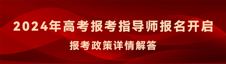 突發！正式通知已下發：全體考生及家長恭喜了，1月11日正式實行！