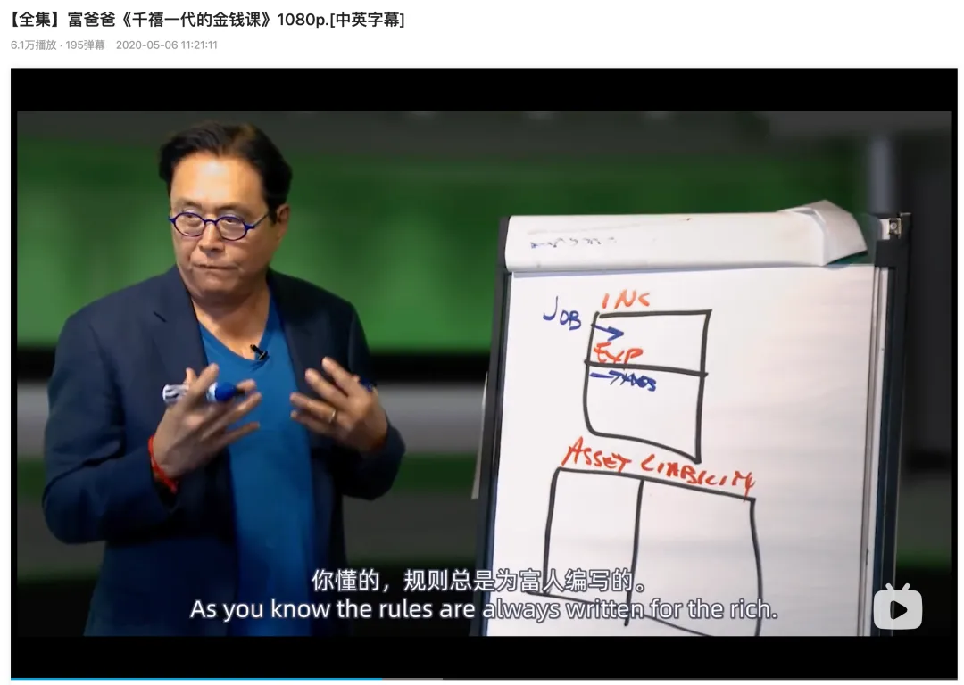 一定要去看B站這個影片！！