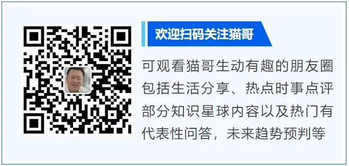 特朗普的妥協與中方的殺手鐧