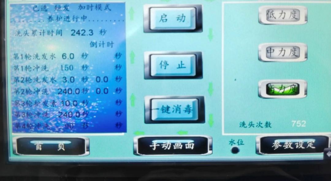 AI洗頭店在全國遍地開花，9.9洗一次，i人們或許有救了？
