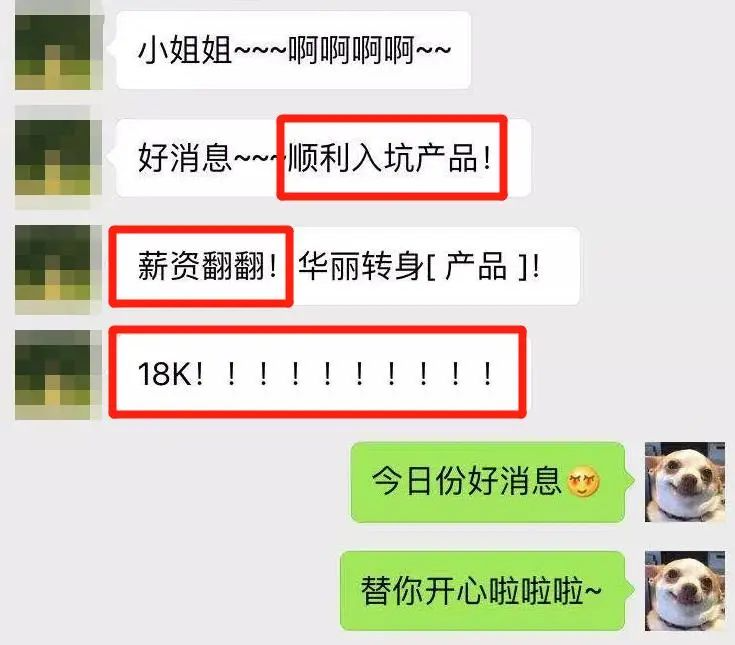 0經驗轉產品，月薪翻倍，她是怎麼做到的？