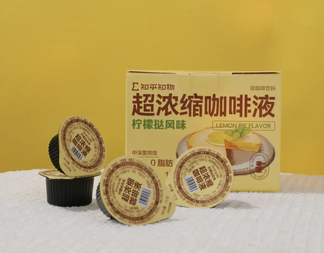 檸檬撻，撻檸檬，檸檬撻加咖啡也能行