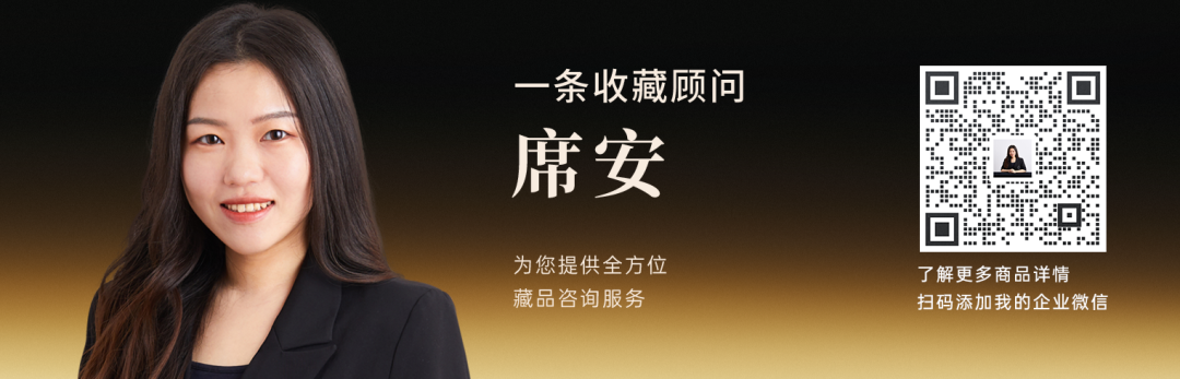 全新“探寶”欄目重磅上線！精選水晶手串、年份白酒，限時福利價