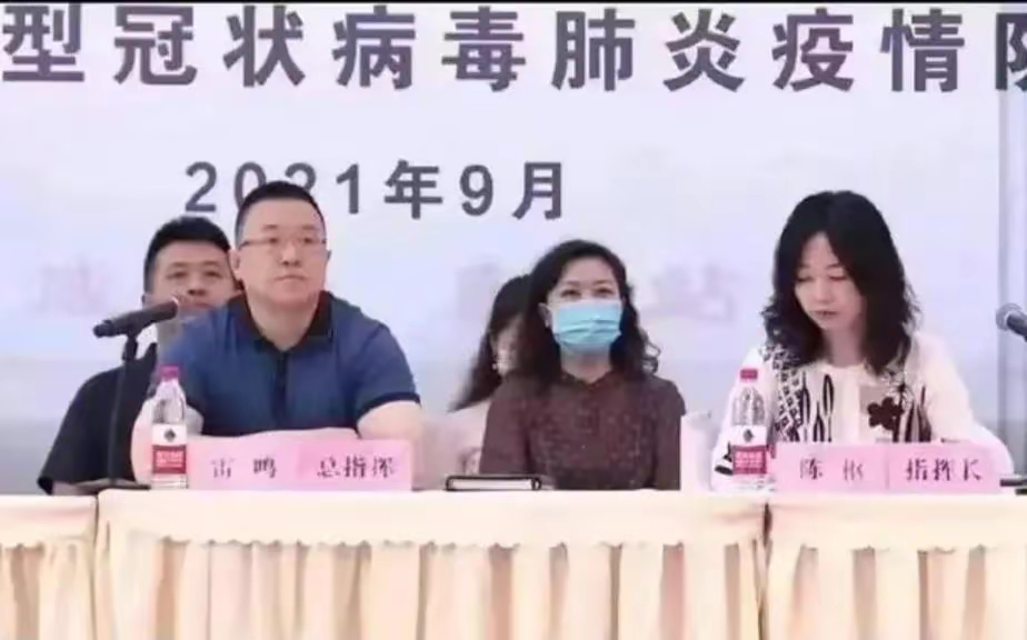 情愛聊天中的雷副書記，又公開露面了