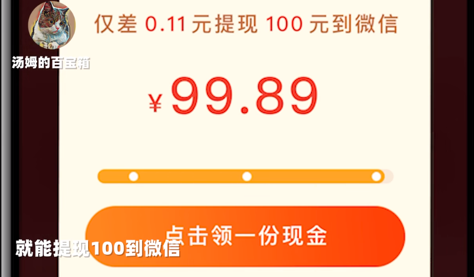 我薅了10年羊毛，卻栽在拼多多手裡！