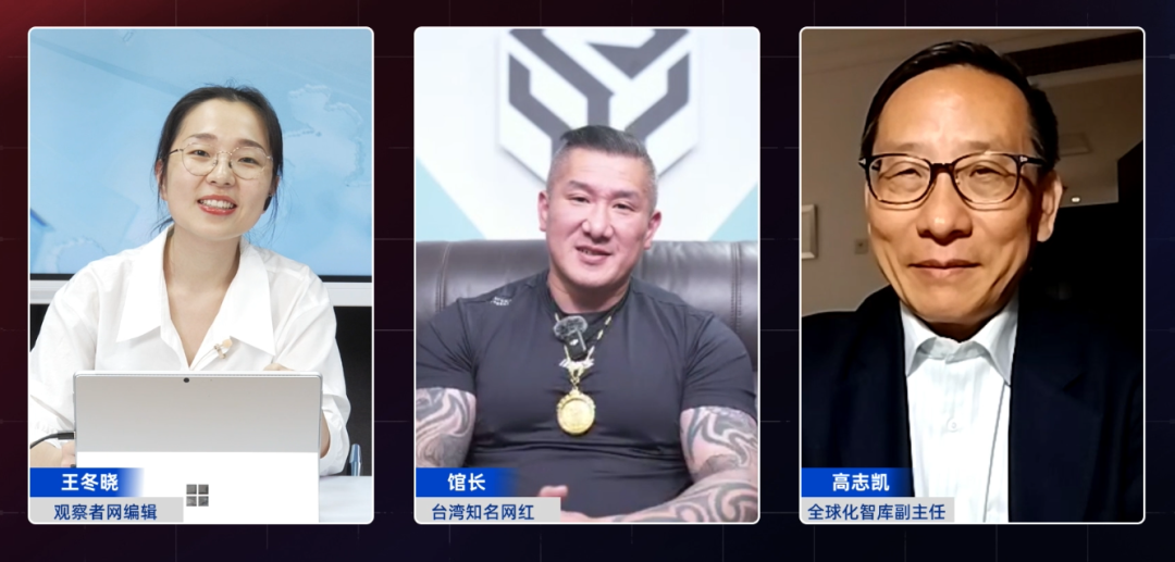 臺灣網紅：既然民進黨最害怕大陸，那我們就去一趟！