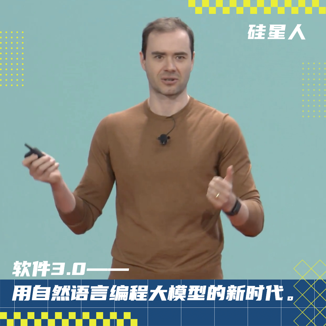 AI圈紛紛傳閱，AndrejKarpathy的最新演講全文來了