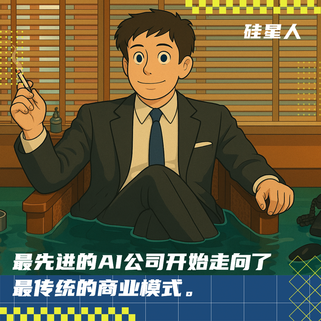 微信，OpenAI和Kimi想一起去了：大模型的盡頭依然還是社交平臺