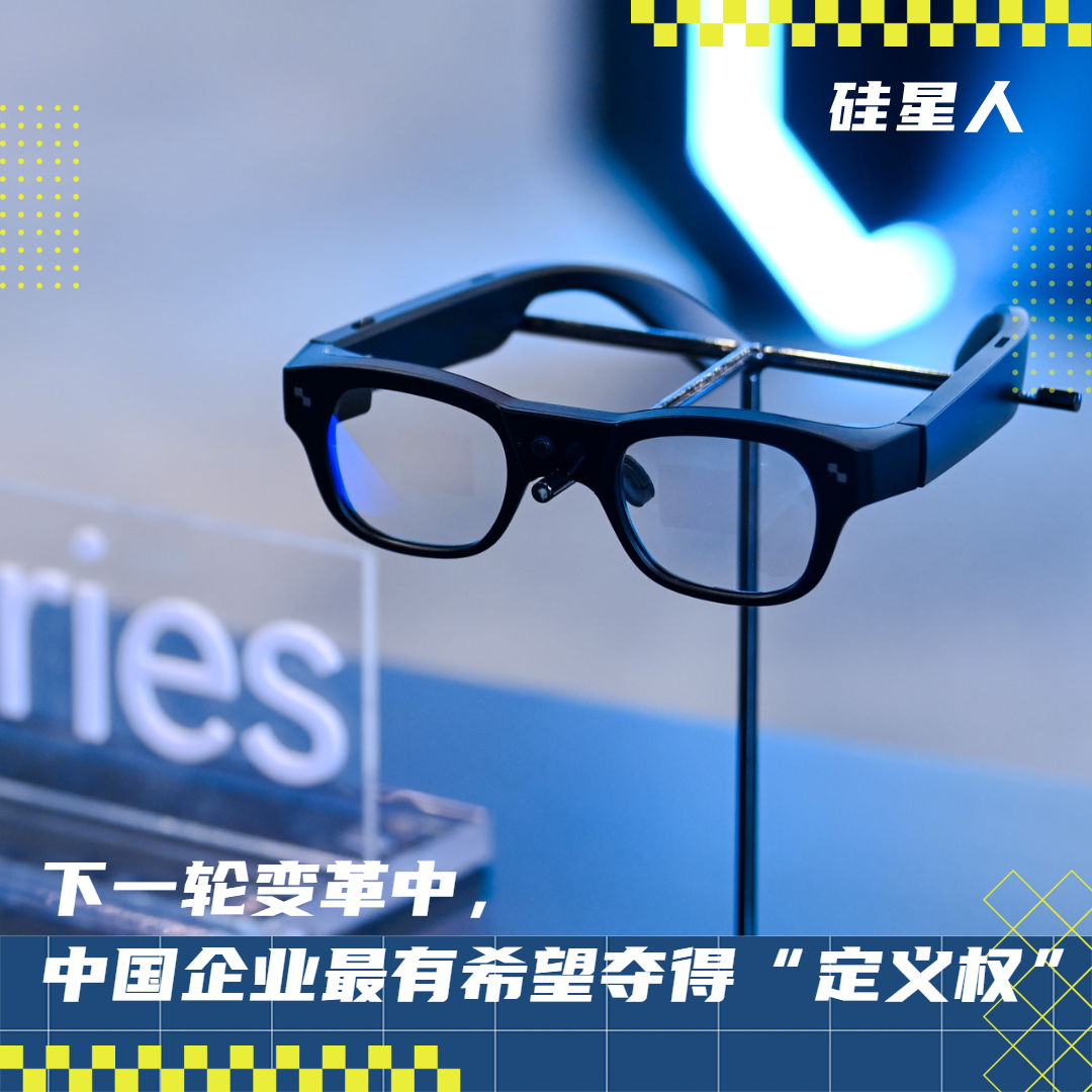 蘋果、谷歌、Meta、OpenAI都在搶的新賽道，中國公司的機會在哪？