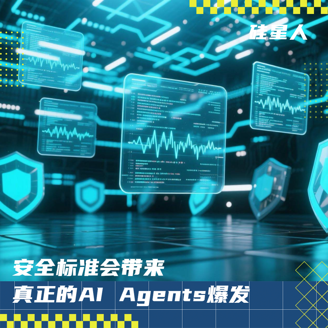 醒醒，只靠MCP和A2A還帶不來AIAgent的大繁榮