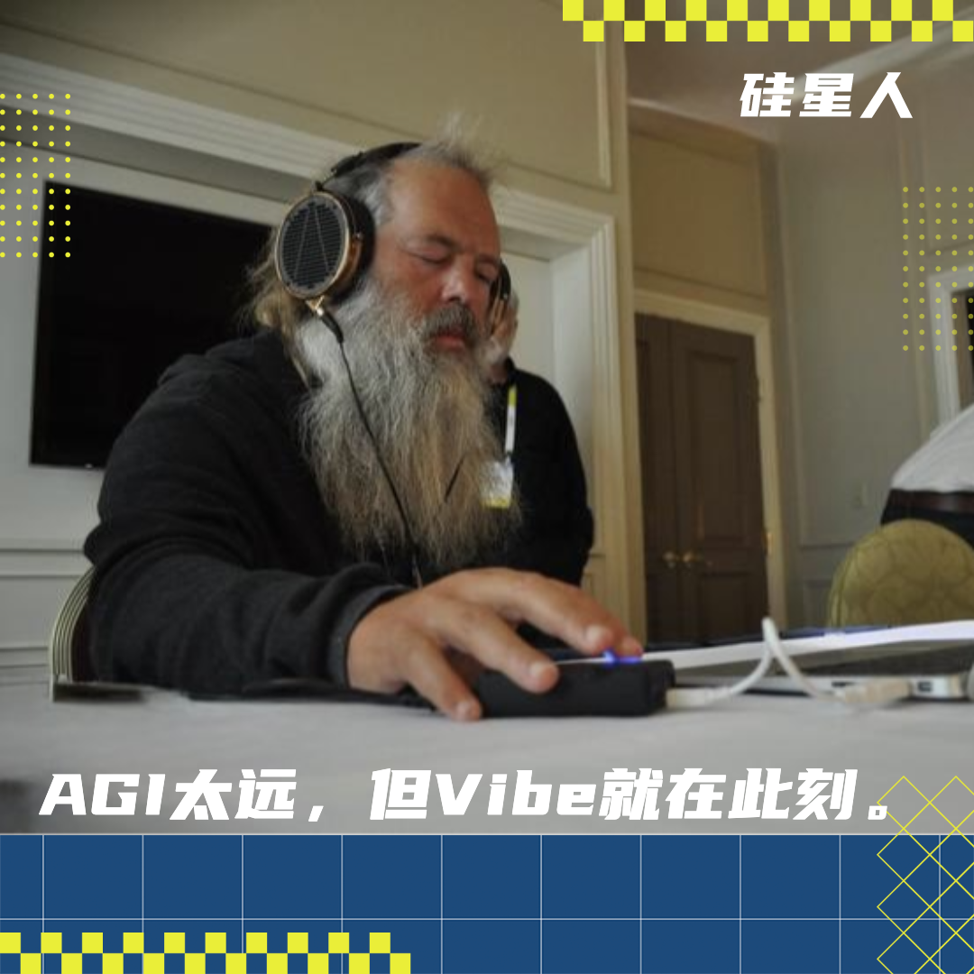 現在張嘴不說Vibe，都不適合在AI圈待了？