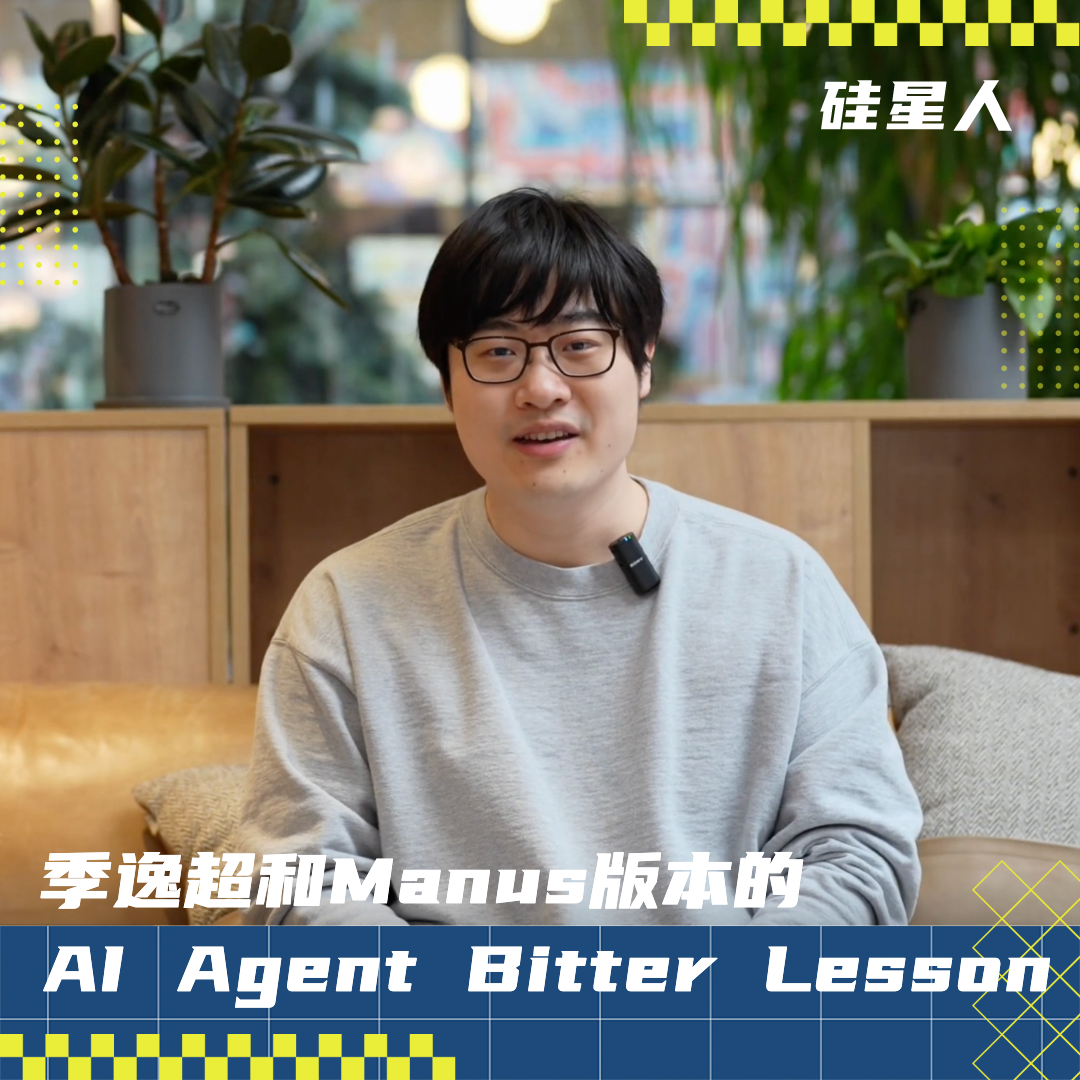 Manus揭秘自己的技術：“手搓”上下文工程，推翻多個“共識”，一堆血淚教訓