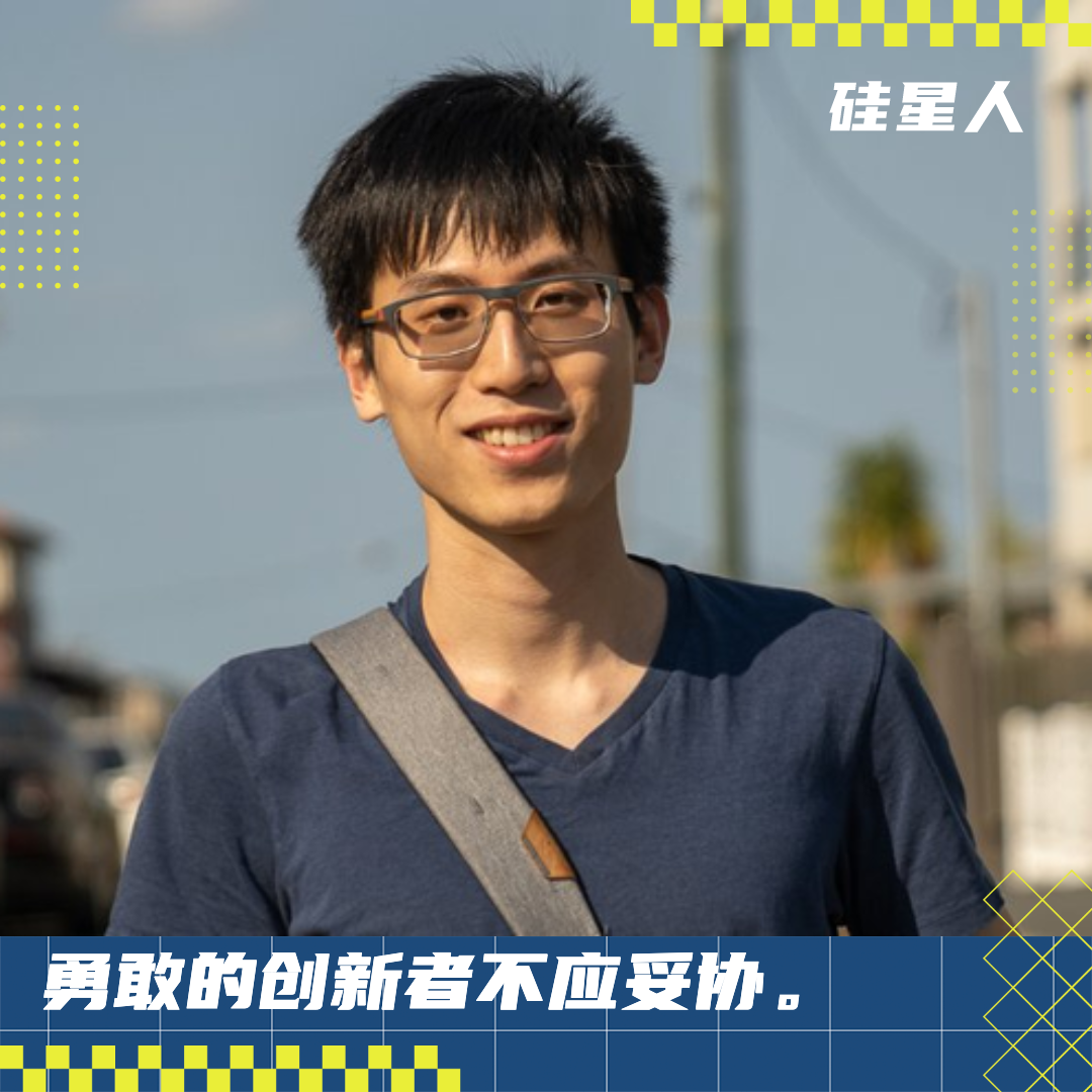 對話Meshy胡淵鳴：我不再追求所有人的喜歡，我只想做好一個CEO