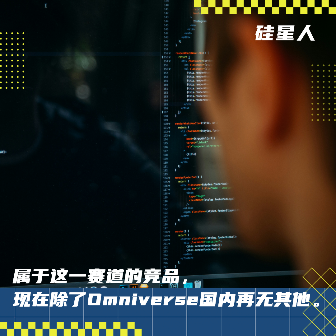 「獨家」即時物理AI模擬平臺松應科技完成天使輪融資中科創星領投