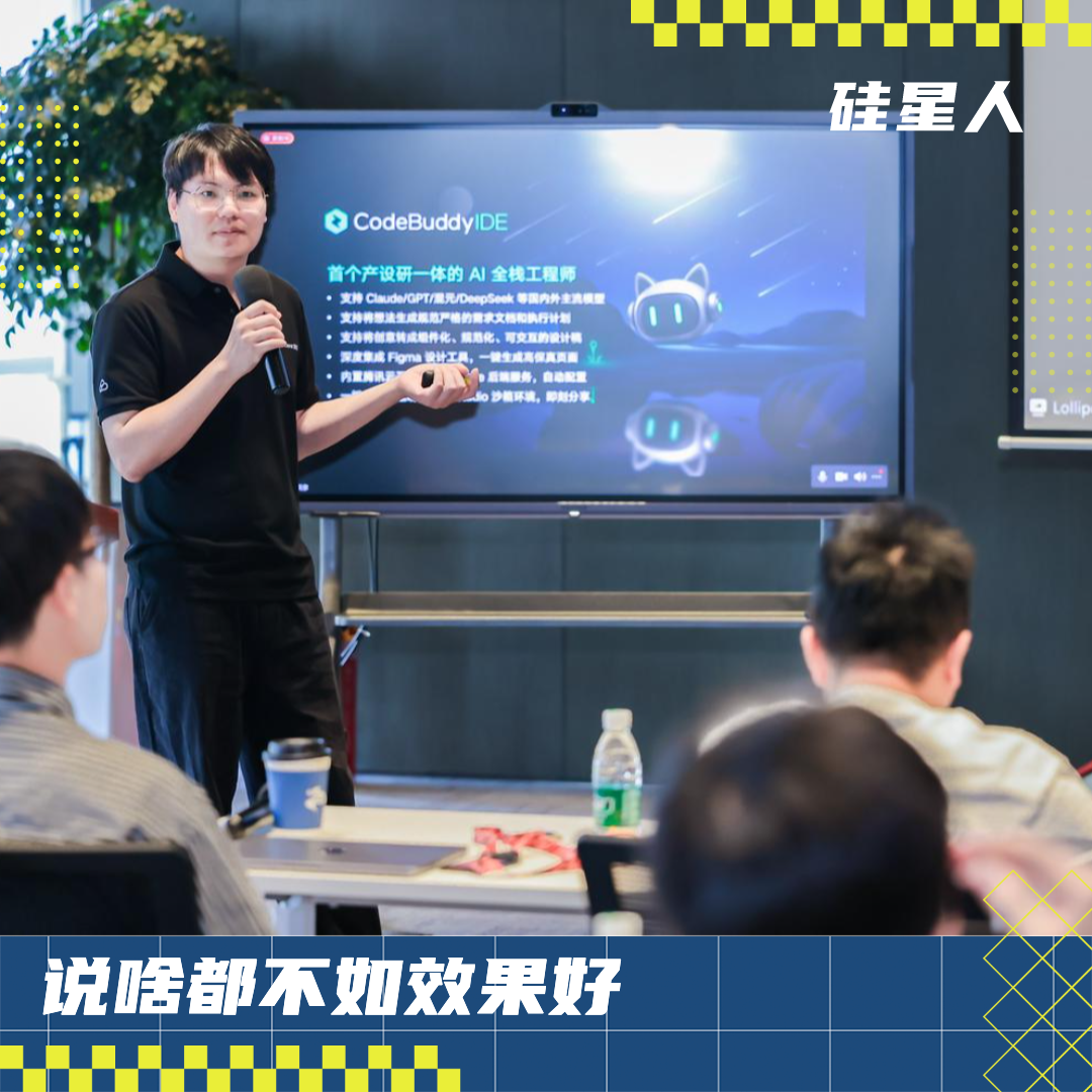 對話CodeBuddy黃廣民：AIcoding不能“開盲盒”，一款騰訊味兒十足的產品是如何誕生的