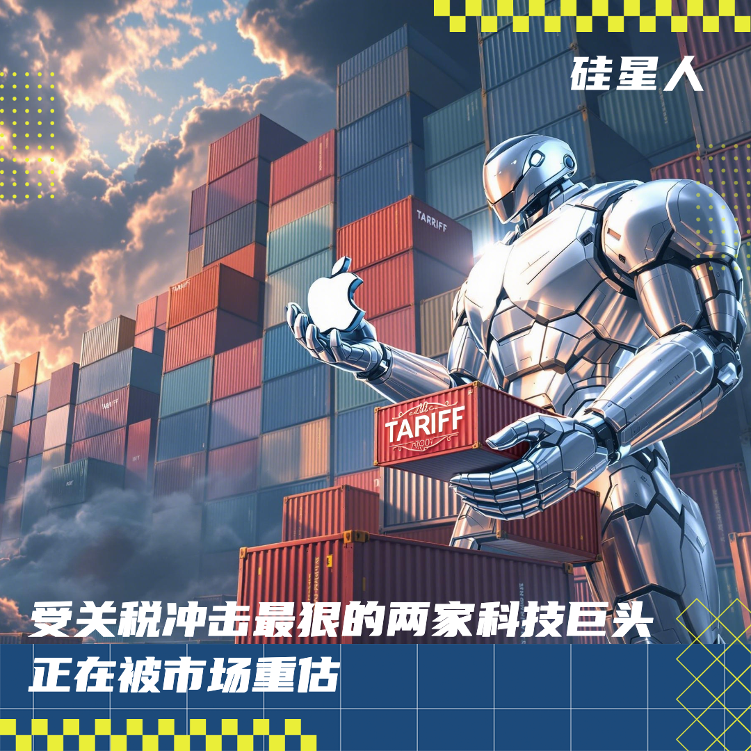 關稅陰影下，蘋果與亞馬遜誰更“扛打”？