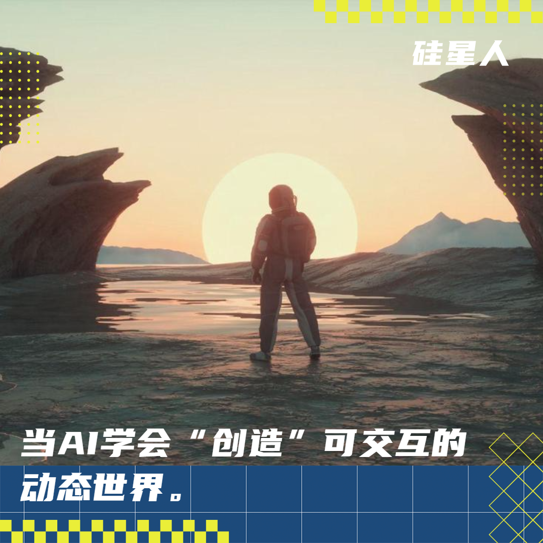 崑崙萬維開源互動世界模型Matrix-Game：AI一鍵生成《我的世界》，這次真能上手玩