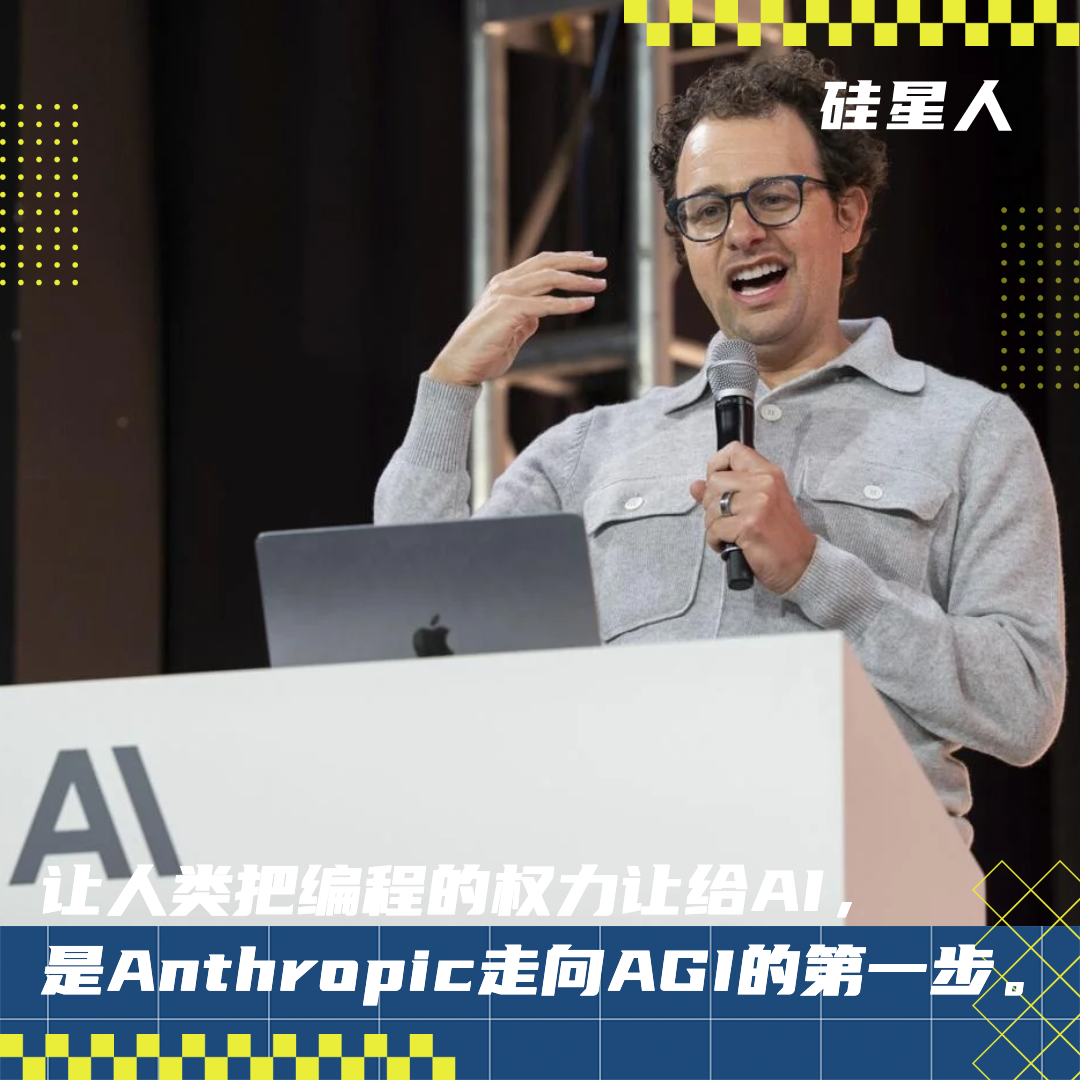 Claude4釋出：替代人類程式設計師所需的條件，現在它都有了