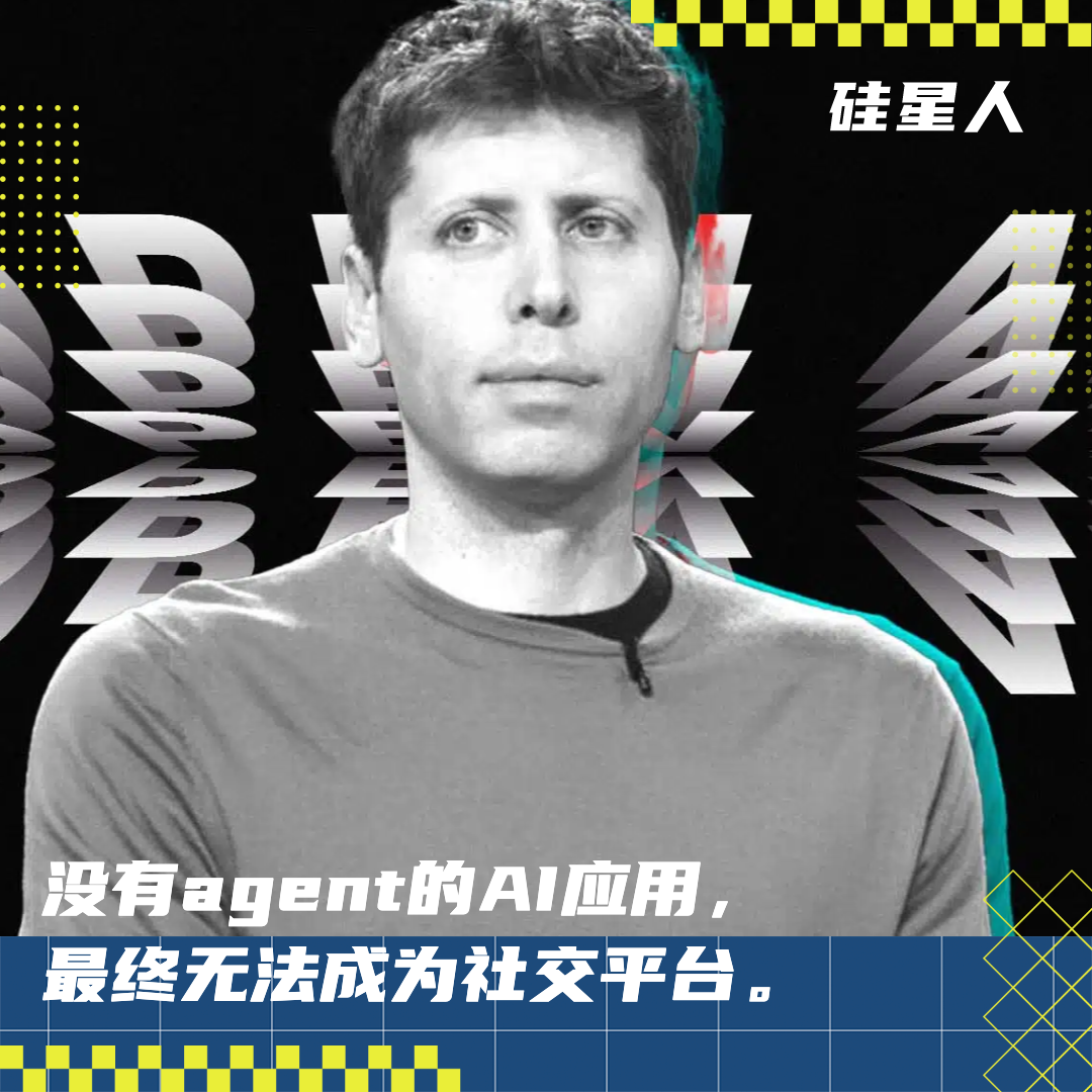 OpenAI繼續商業化狂飆：要靠Agent5年賺1750億美元