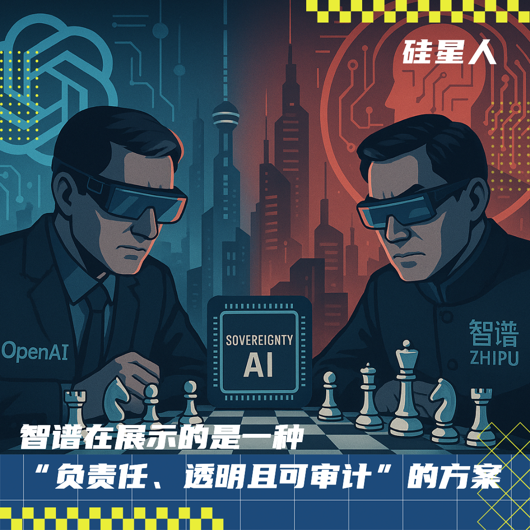 主權AI爭奪戰：OpenAI將智譜視為了頭號威脅
