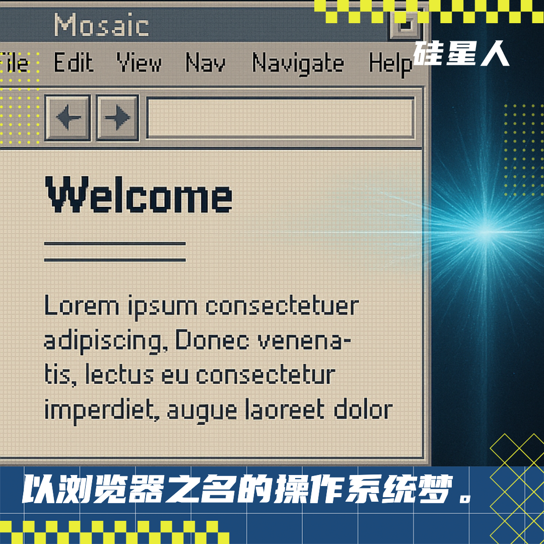 每個有野心的AI瀏覽器都想成為新的作業系統