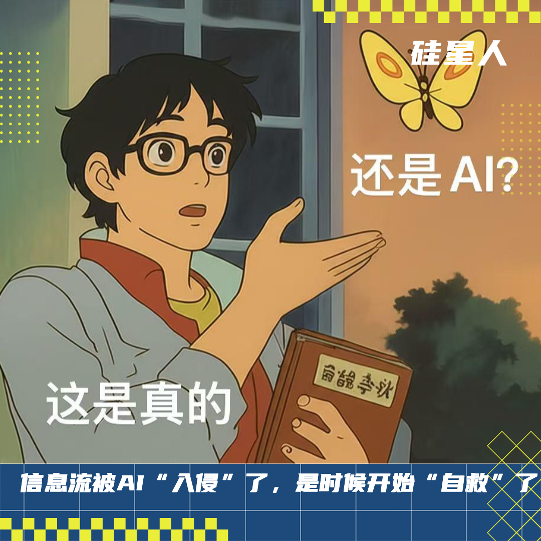 “一眼AI”越來越難了，這有一份AI鑑定指南送給你
