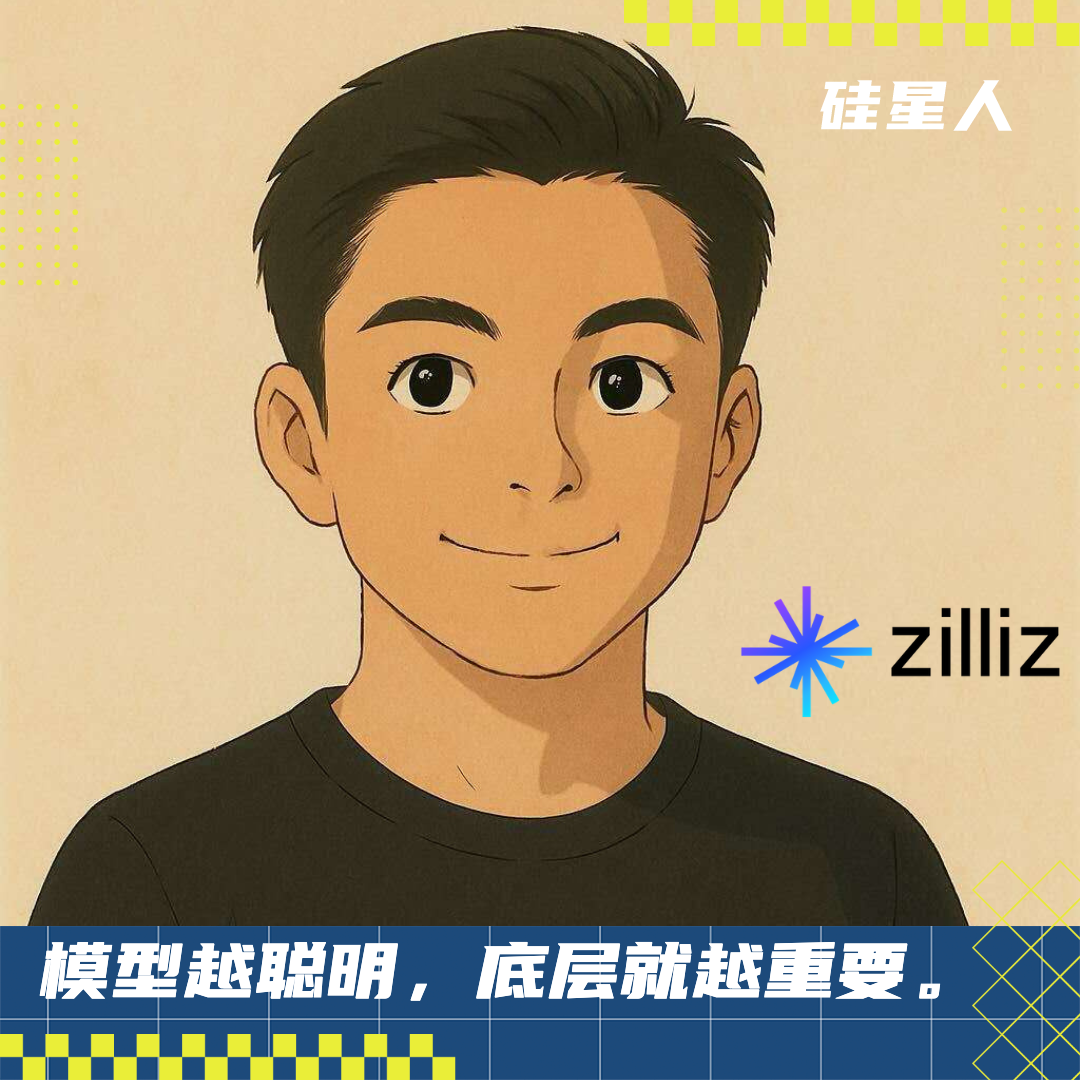 對話Zilliz創始人星爵：我們沒有對手，接下來的大事是AgenticRAG
