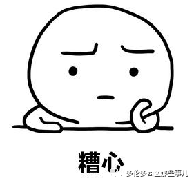 求擴散！多倫多華人喬遷新居卻遇上無良窗簾公司，住在Dundas北面的居民小心了！