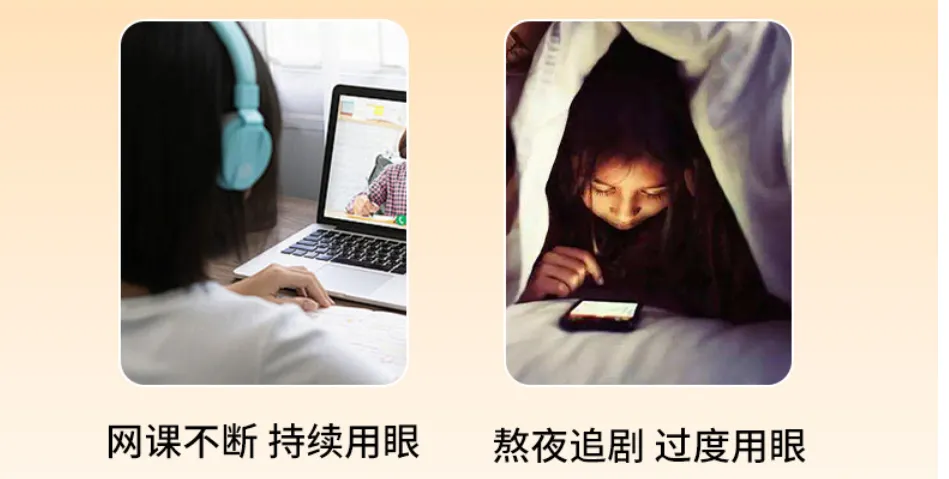 終於有了！！北京同仁堂軟糯厚實葉黃水凝膠眼罩，輕鬆緩解睛部“小情緒”，千癢、疲嶗、用睛過度的你，非常值得入手~