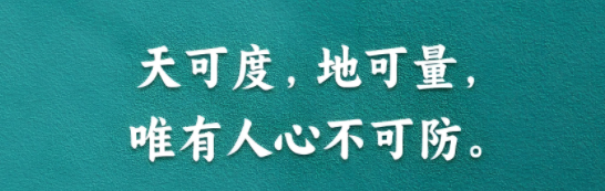 周小平：說說司馬南