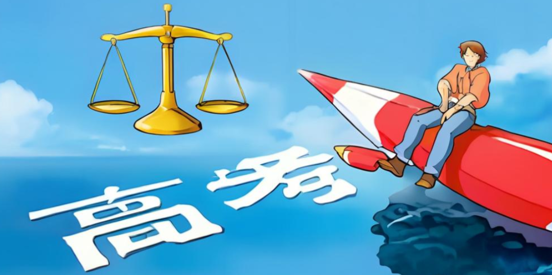 周小平：公平，公平，還是公平！——董小姐的私情與公憤…
