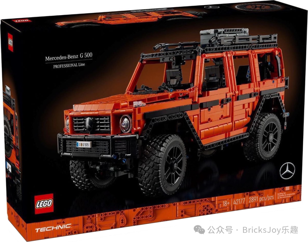 兩天兩輛車，期待的賓士大G正式官宣